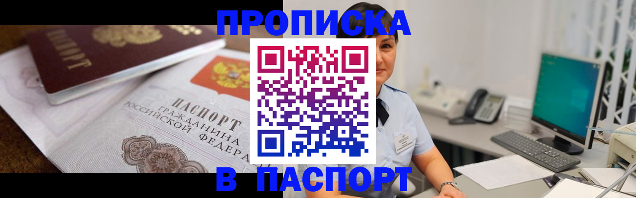 регистрация для дет. сада в Чкаловске